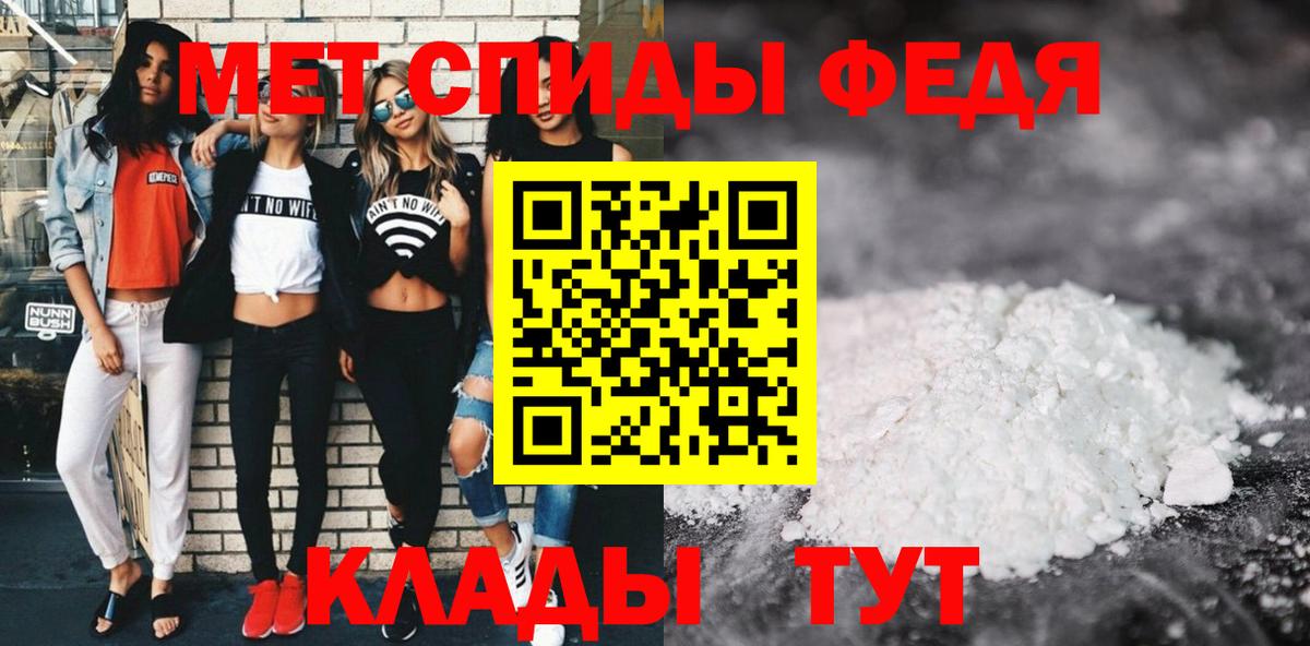 АМФЕТАМИН Premium  Вход с VPN  Амфетамин  Ноябрьск  АМФЕТАМИН 