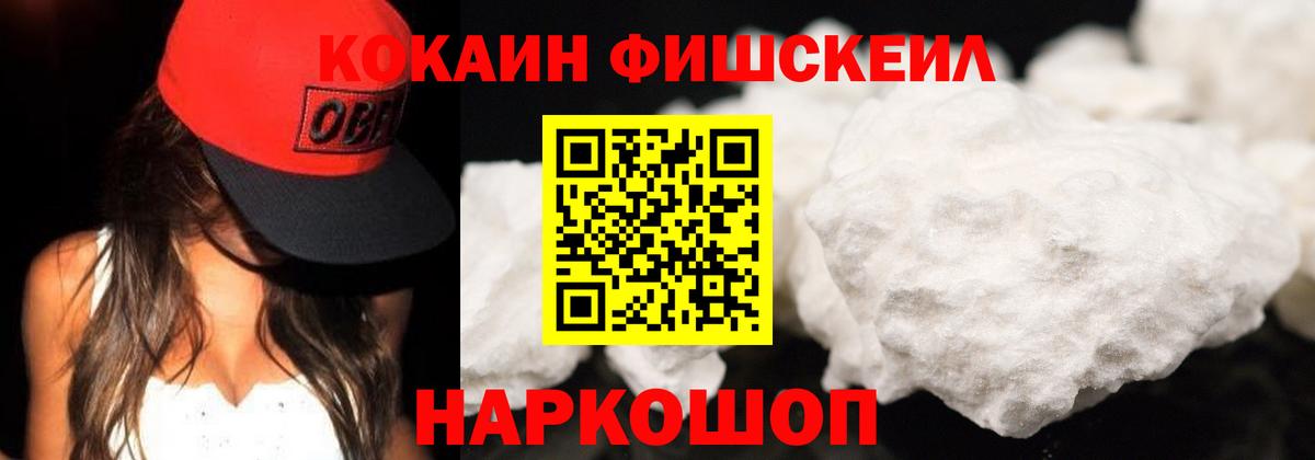 Ноябрьск  Кокаин Columbia  КОКАИН  Вход с VPN 