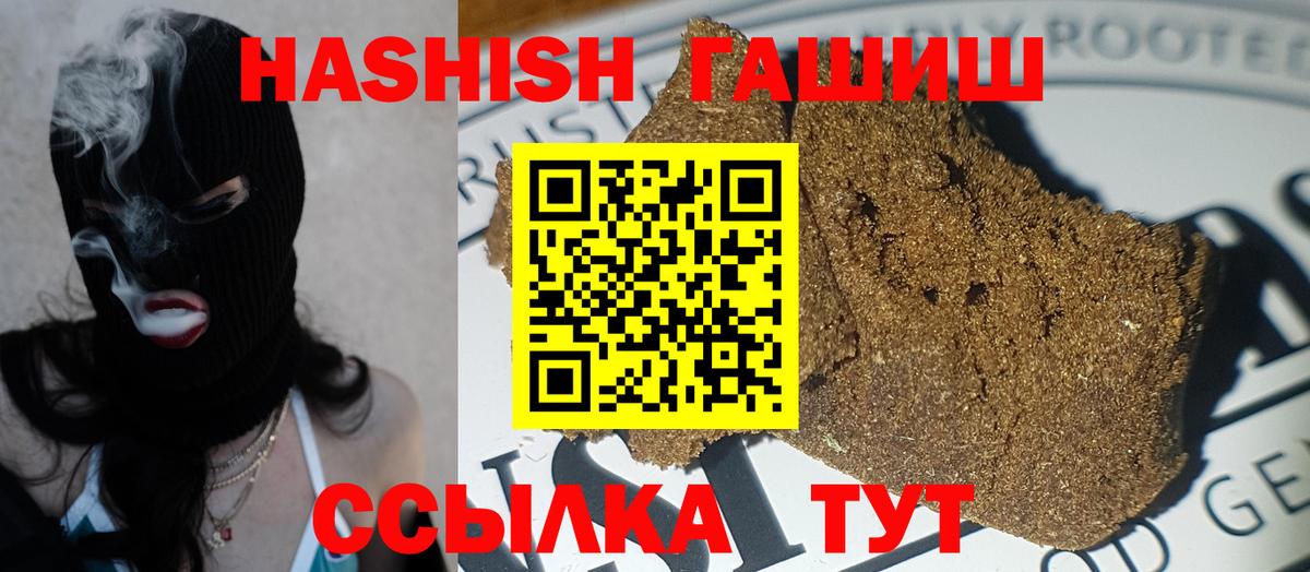 ГАШ гарик Ноябрьск