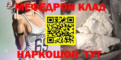 прущий лед Кинель