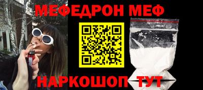 прущий лед Кинель