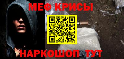 прущий лед Кинель