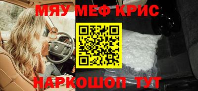 прущий лед Кинель