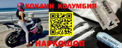 альфа пвп Кингисепп