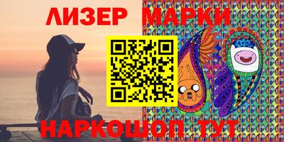альфа пвп Кингисепп