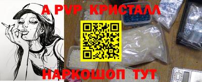 прущий лед Кинель
