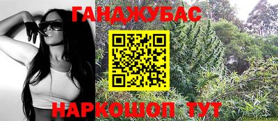 каннабис Кимры