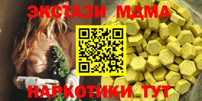 прущий лед Кинель