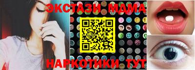 альфа пвп Кингисепп