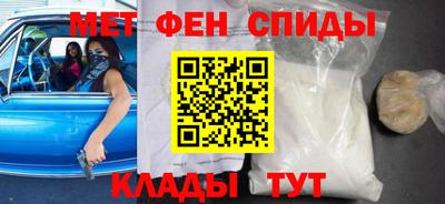 альфа пвп Кингисепп