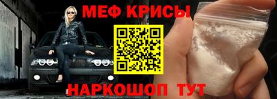 прущий лед Кинель