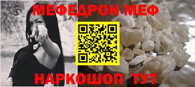 прущий лед Кинель