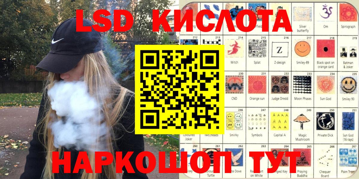 цены наркотик  Марки N-bome 1,5мг  Вход с VPN  Ноябрьск 