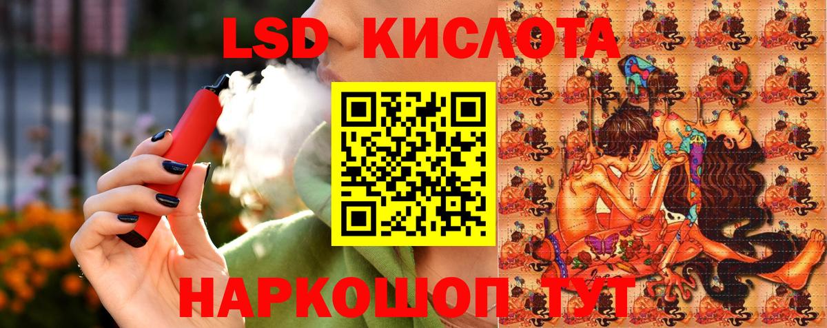 Марки NBOMe 1,8мг Ноябрьск