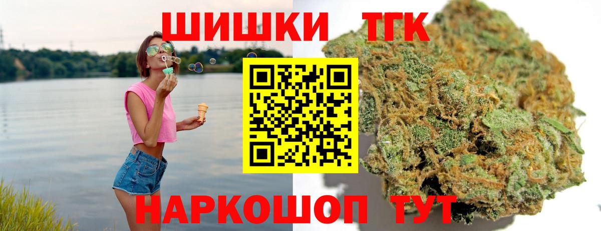 Канабис индика  МАРИХУАНА тримм  Ноябрьск  Конопля White Widow  Вход с VPN 